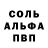 Метадон белоснежный Svetlana Gruttaroti