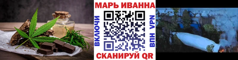 Cannafood конопля Купить где Володарск