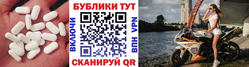 Купить где Володарск Экстази MDMA