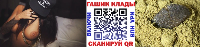 ГАШ 40% ТГК  Купить закладки  Володарск 