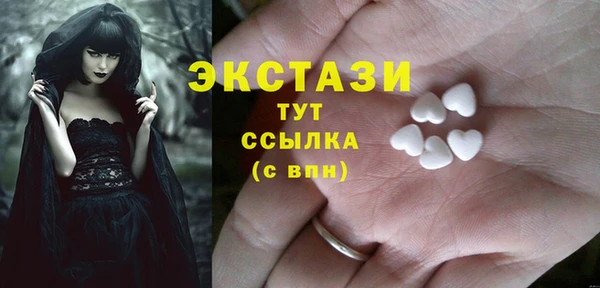 экстази Алзамай