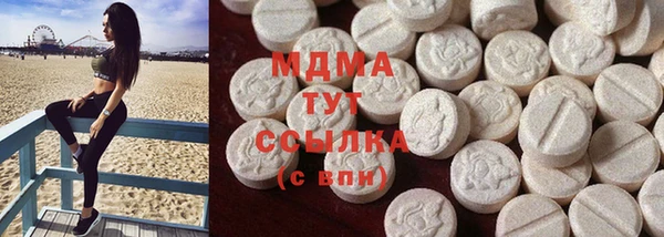 экстази Алзамай