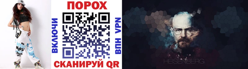 МЕТАМФЕТАМИН пудра  Купить закладки  Володарск 