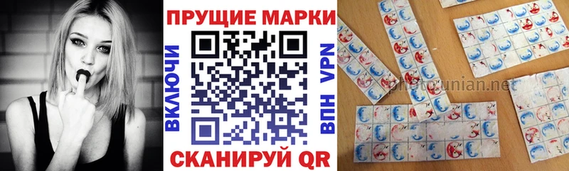 Марки NBOMe 1500мкг  Купить закладки  Володарск 