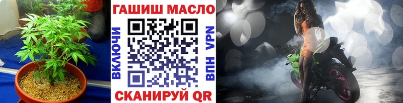 Купить закладки Володарск Дистиллят ТГК жижа